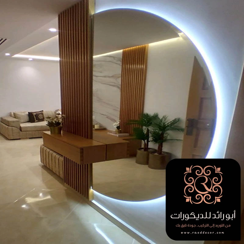 اشكال مرايا جداريه حي السلي الرياض