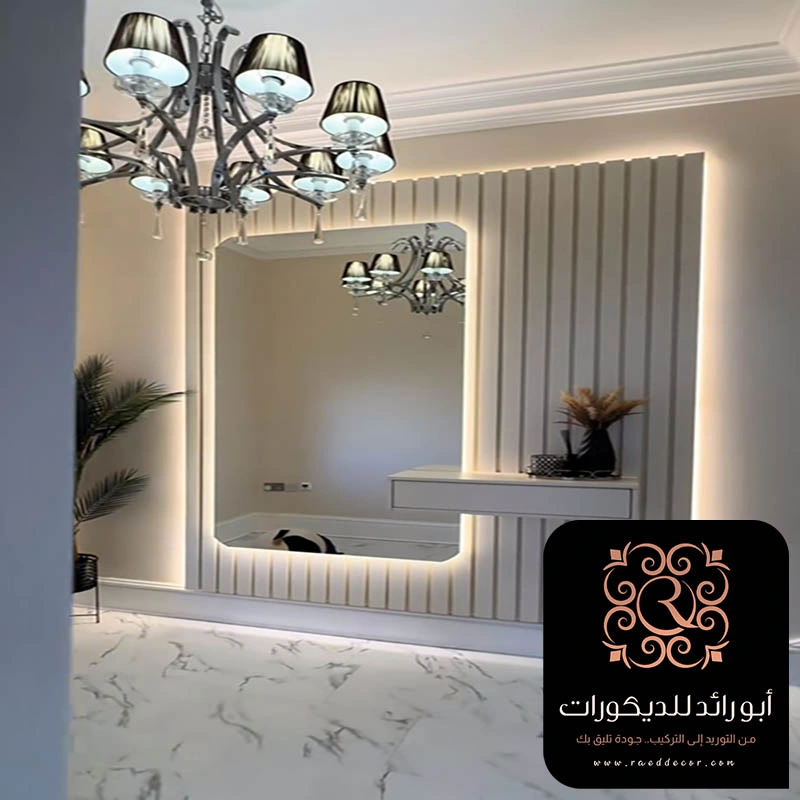 ديكور مرايا مع بديل خشب الرياض