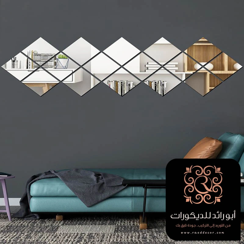 ديكور مرايا مربعات حي الشفا بالرياض