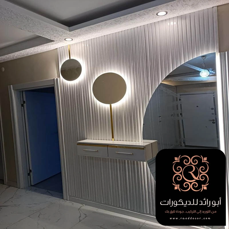 مرايا جدارية حي الصحافة الرياض