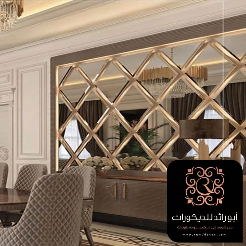 اشكال مرايا جداريه في الرياض