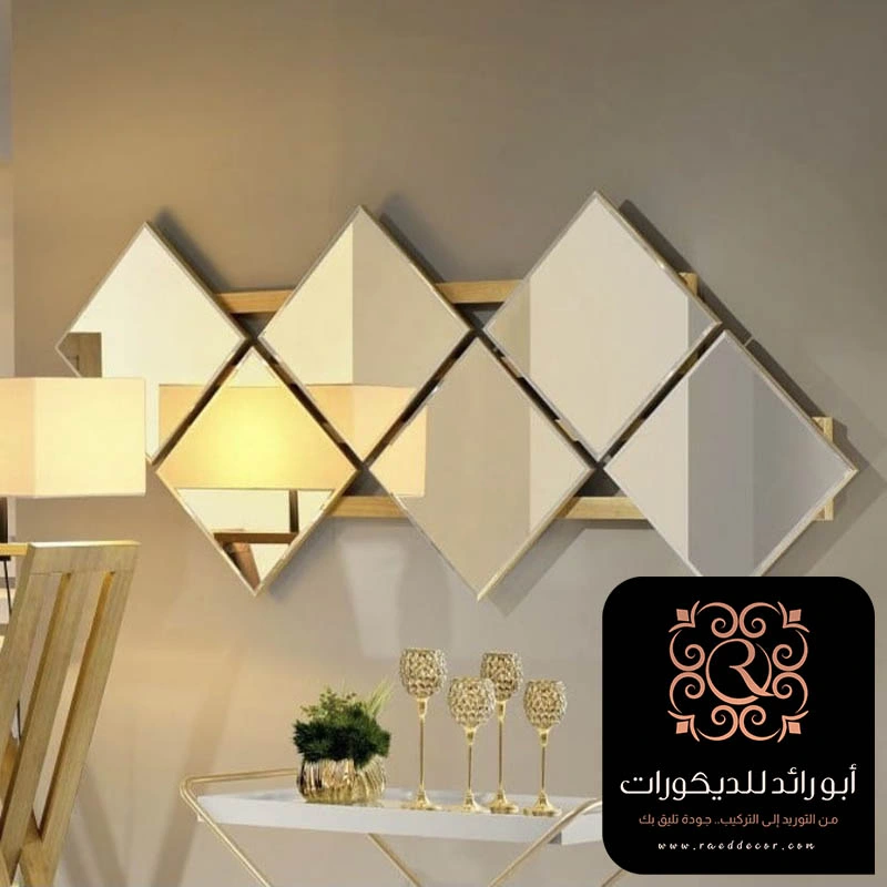 ديكور مرايا مربعات حي حطين بالرياض