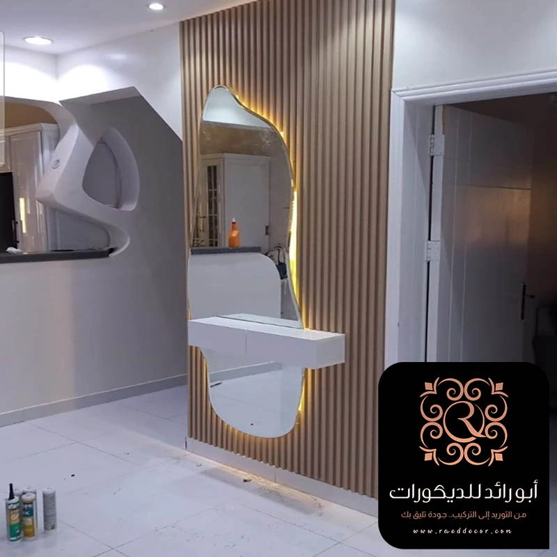 ديكور مرايا مع بديل خشب الرياض