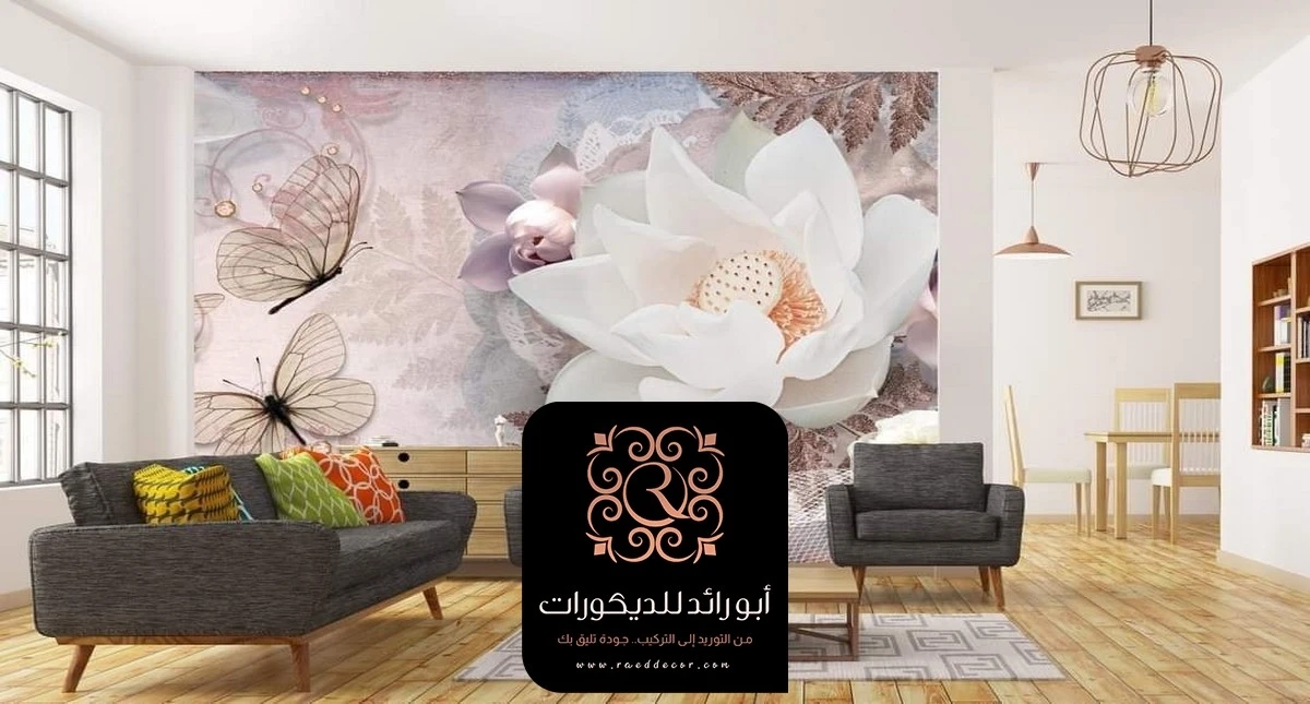 معلم تركيب ورق جدران الرياض