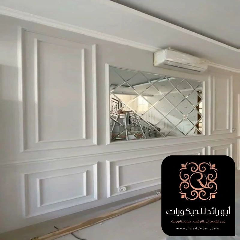 معلم ديكورات فوم حي المحمدية بالرياض