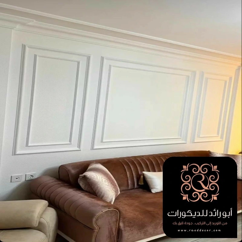 معلم ديكورات فوم حي المحمدية بالرياض